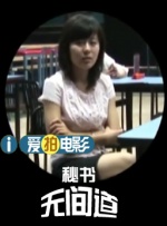 木鱼天高清视频